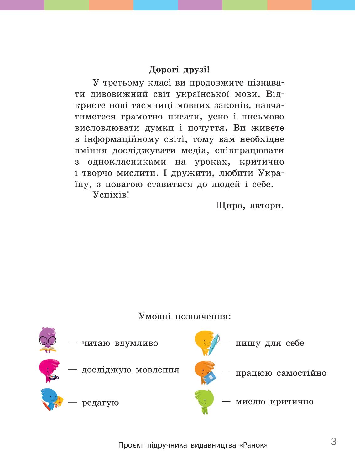 Мініатюра 3