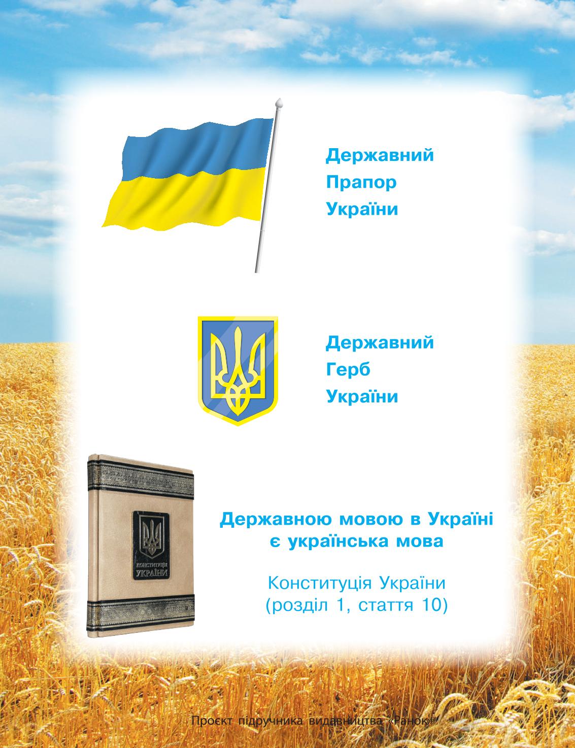 Мініатюра 4