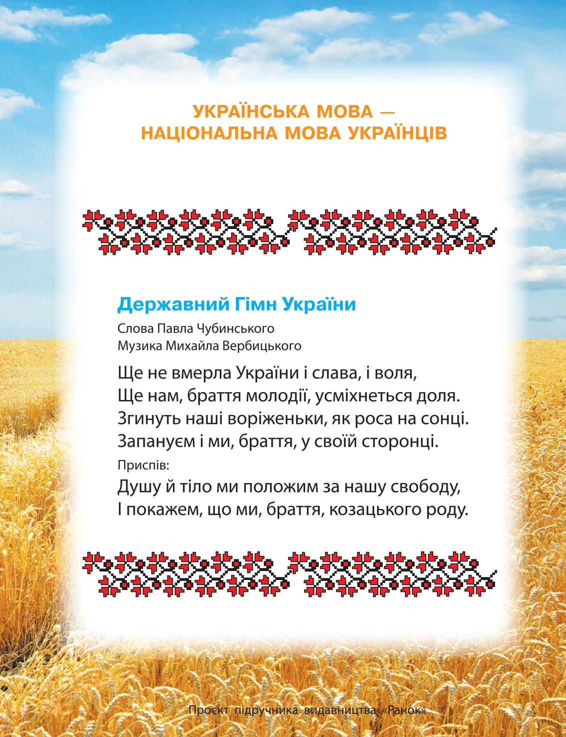 Мініатюра 5