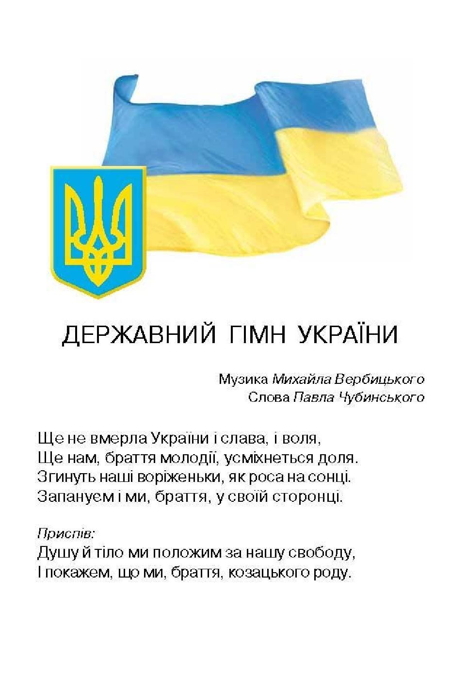 Мініатюра 3