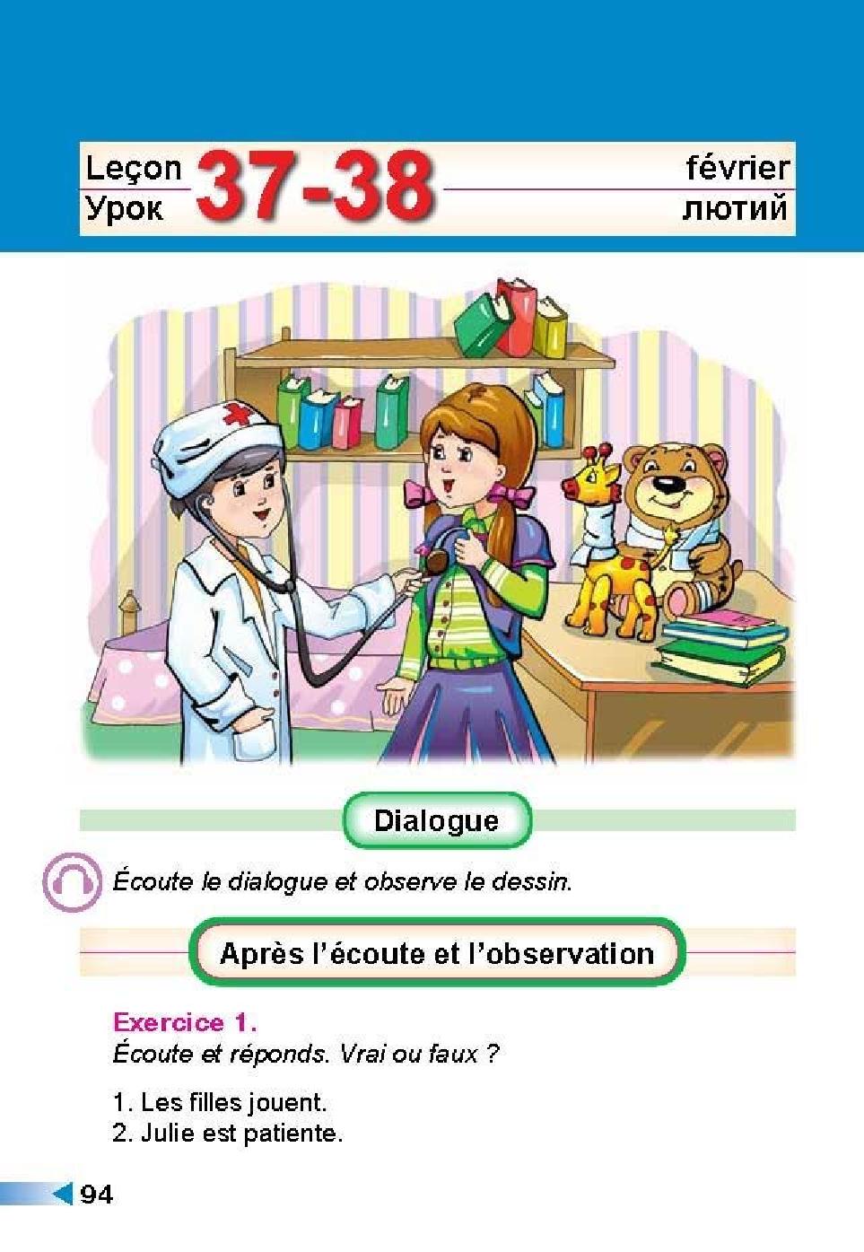 Мініатюра 94