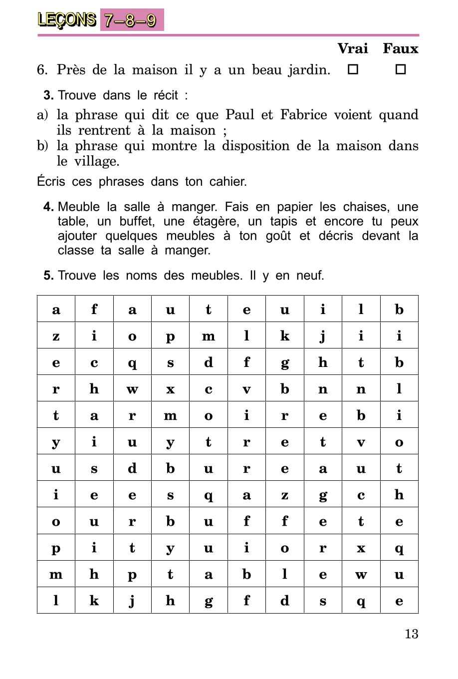Мініатюра 13