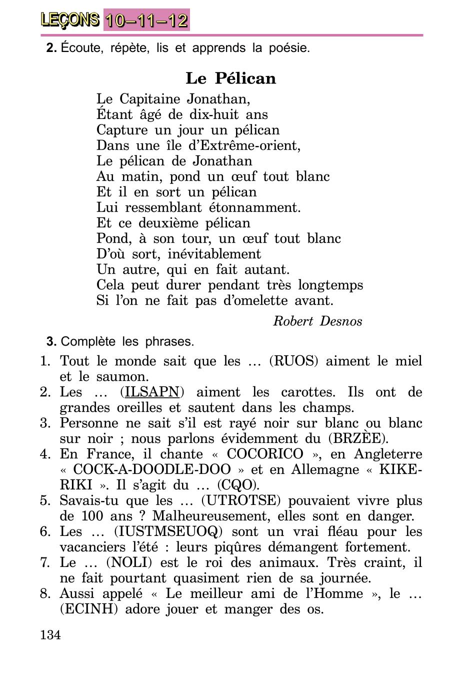 Мініатюра 134