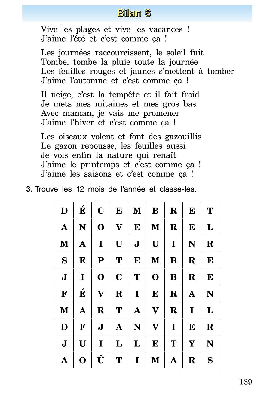 Мініатюра 139
