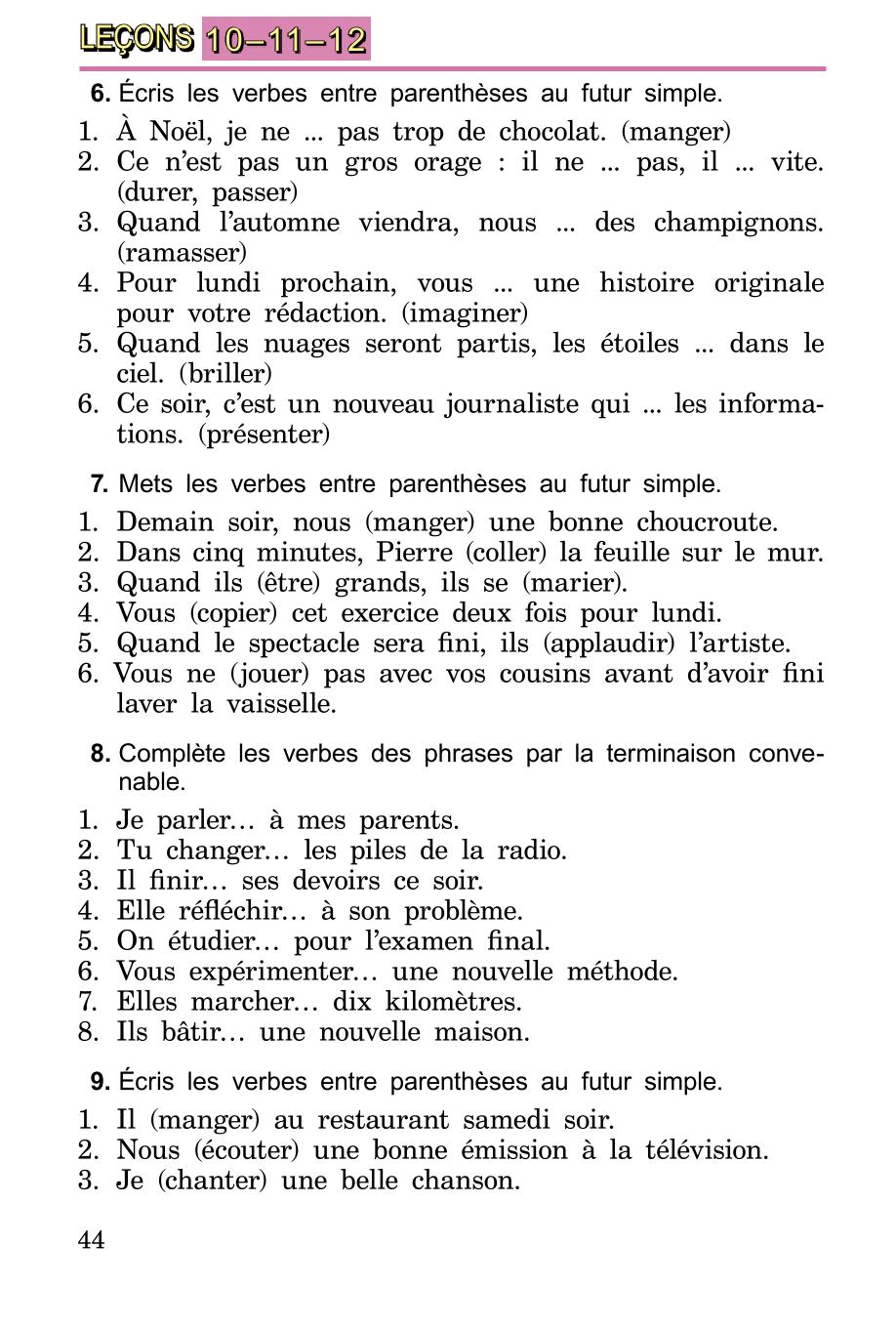 Мініатюра 44