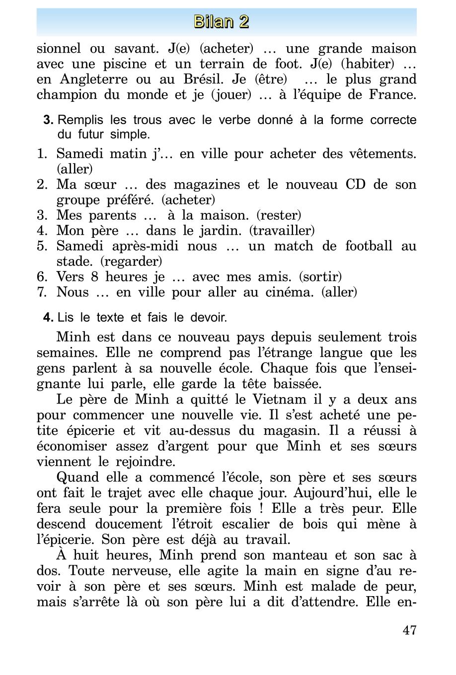 Мініатюра 47