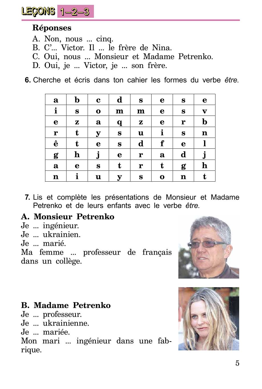 Мініатюра 5