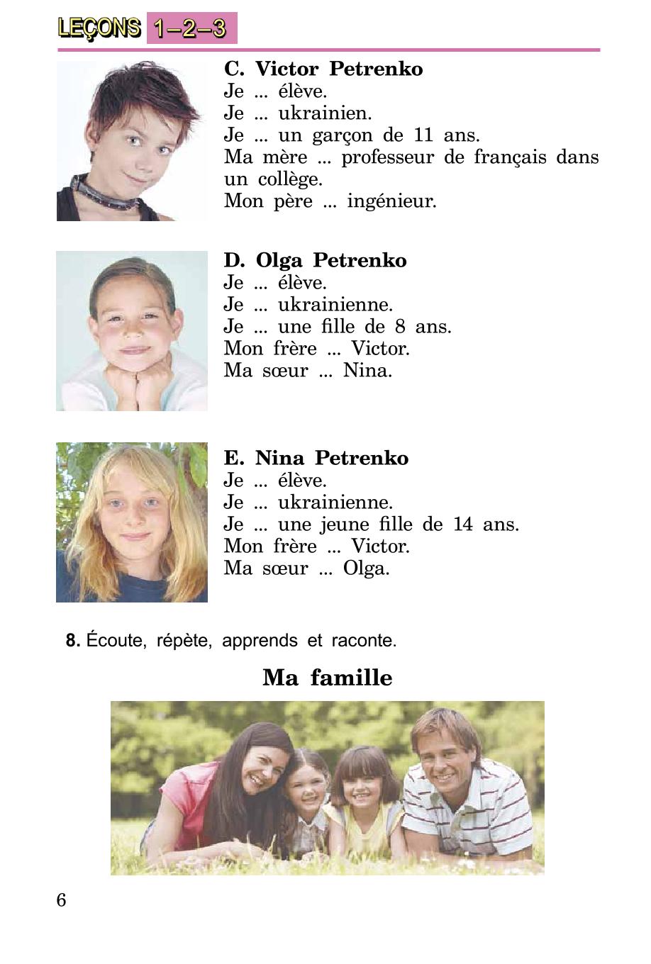 Мініатюра 6