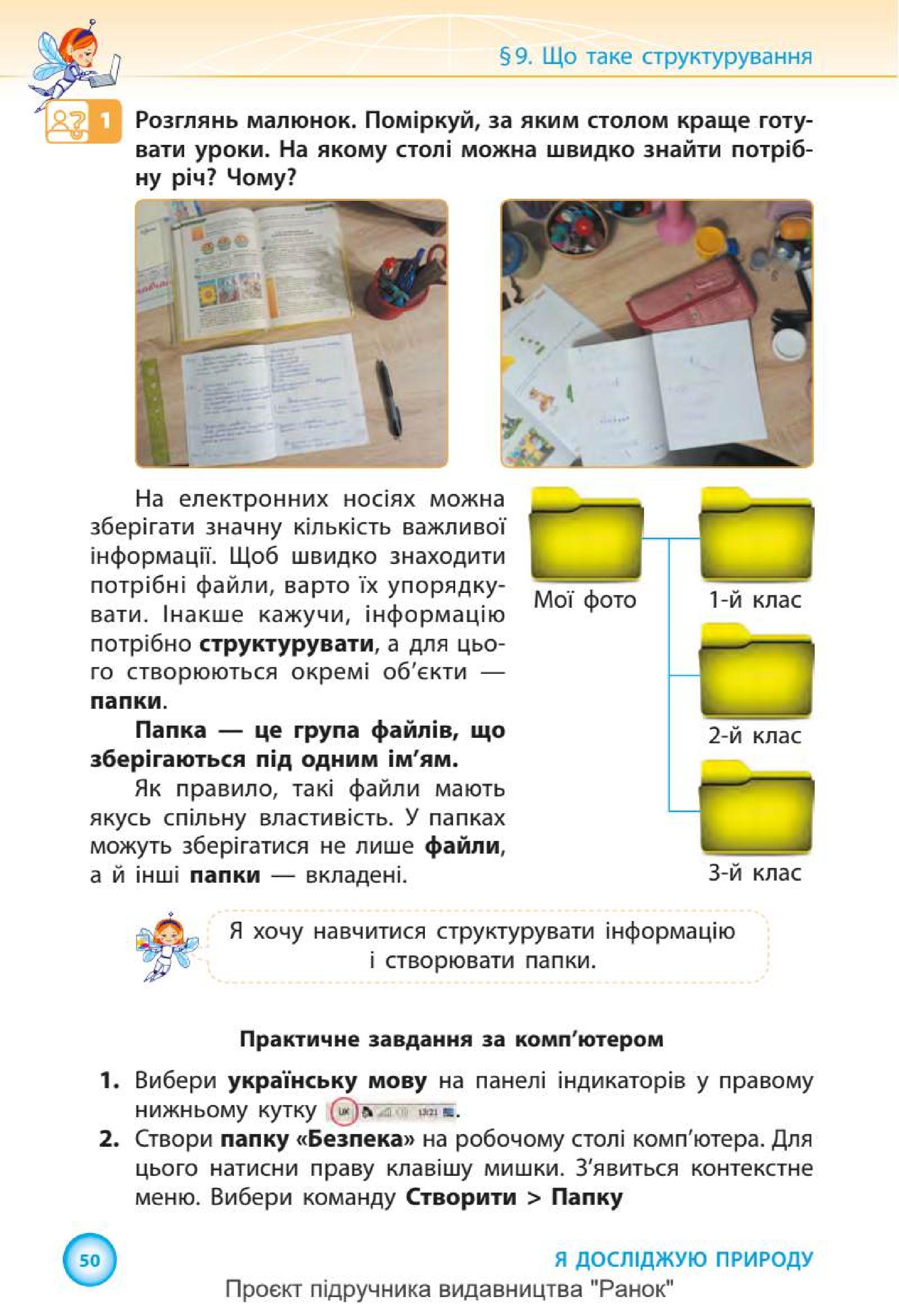 Мініатюра 50