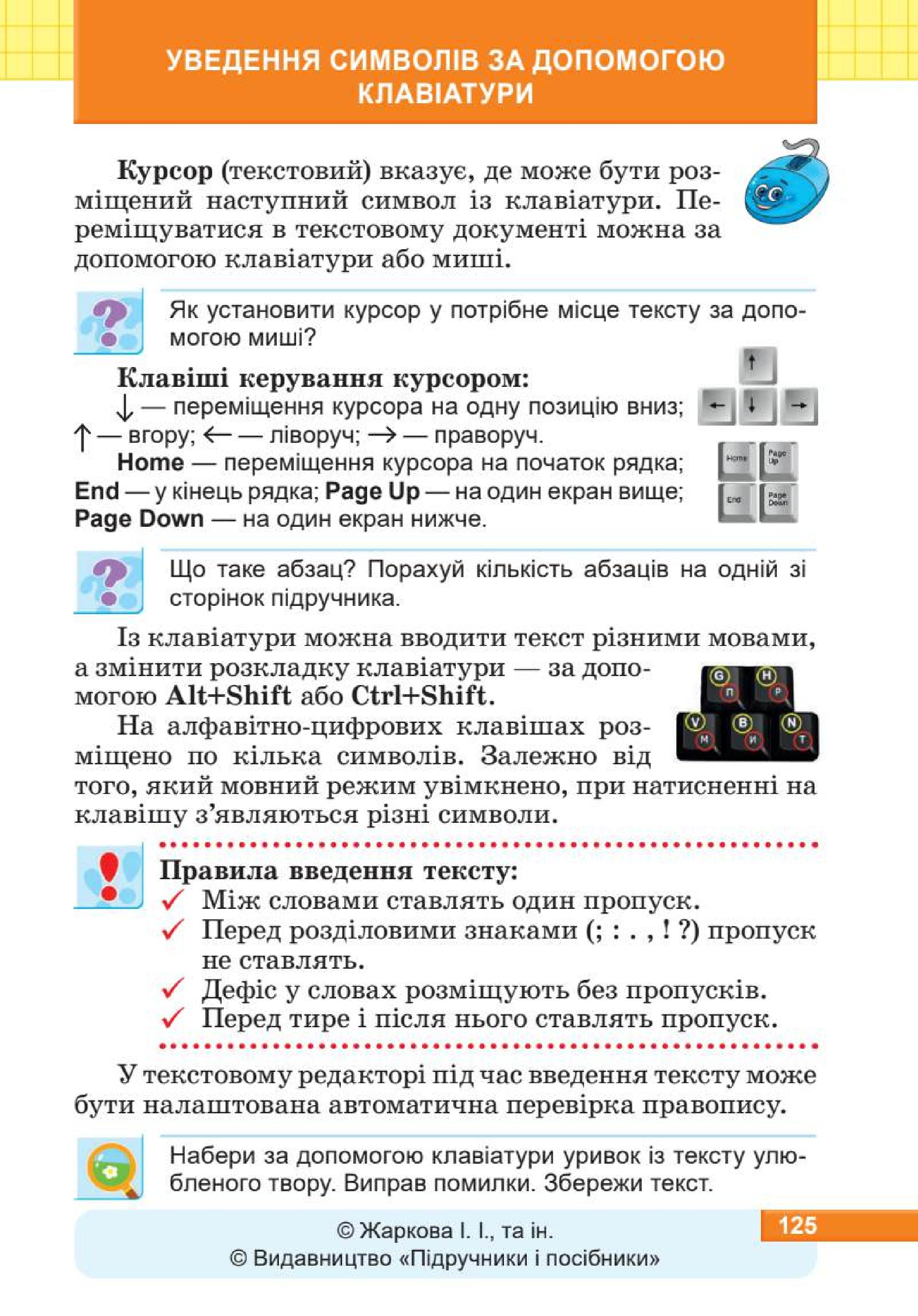 Мініатюра 125