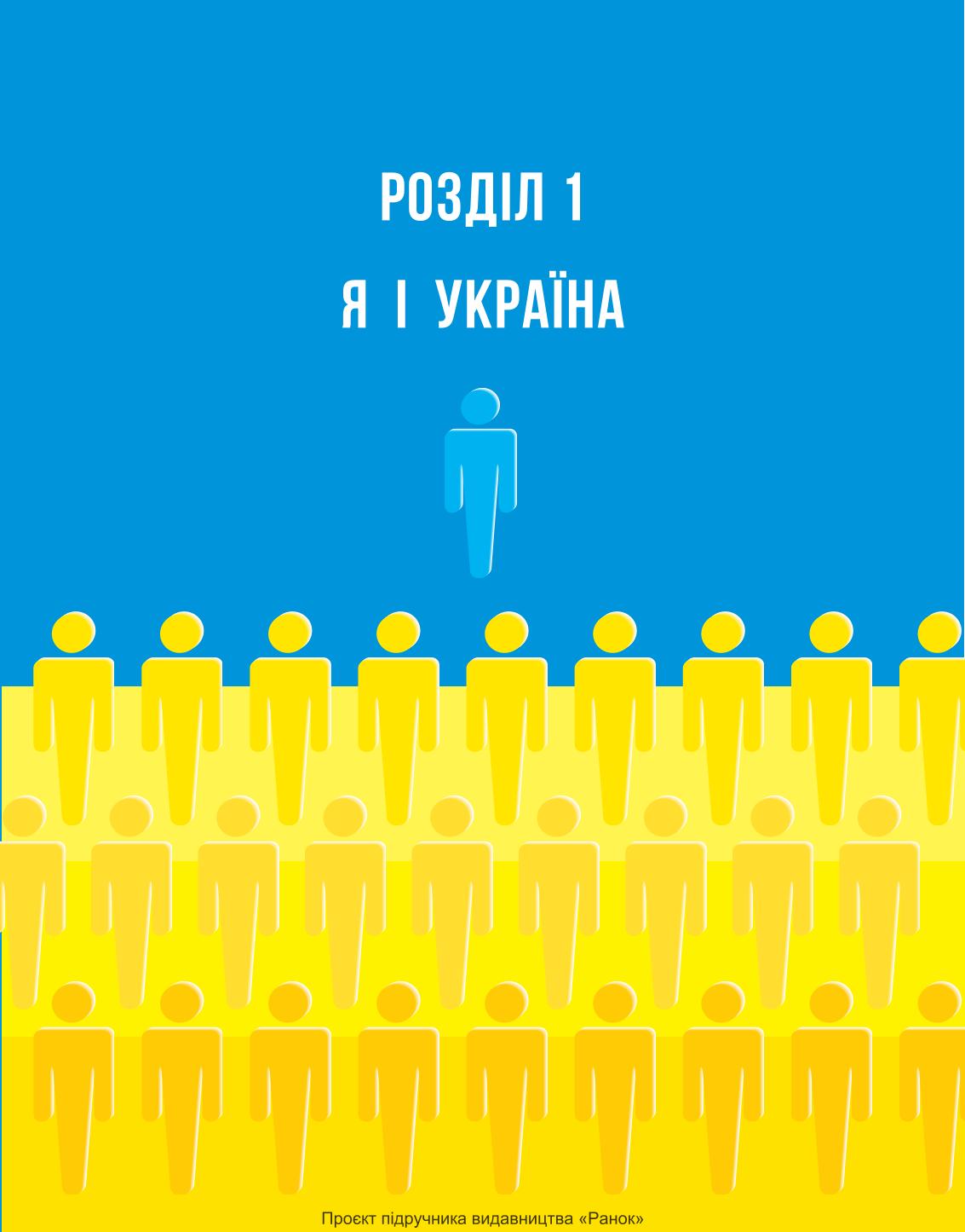 Мініатюра 5