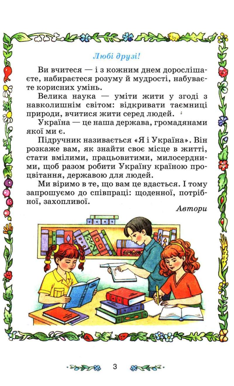Мініатюра 3