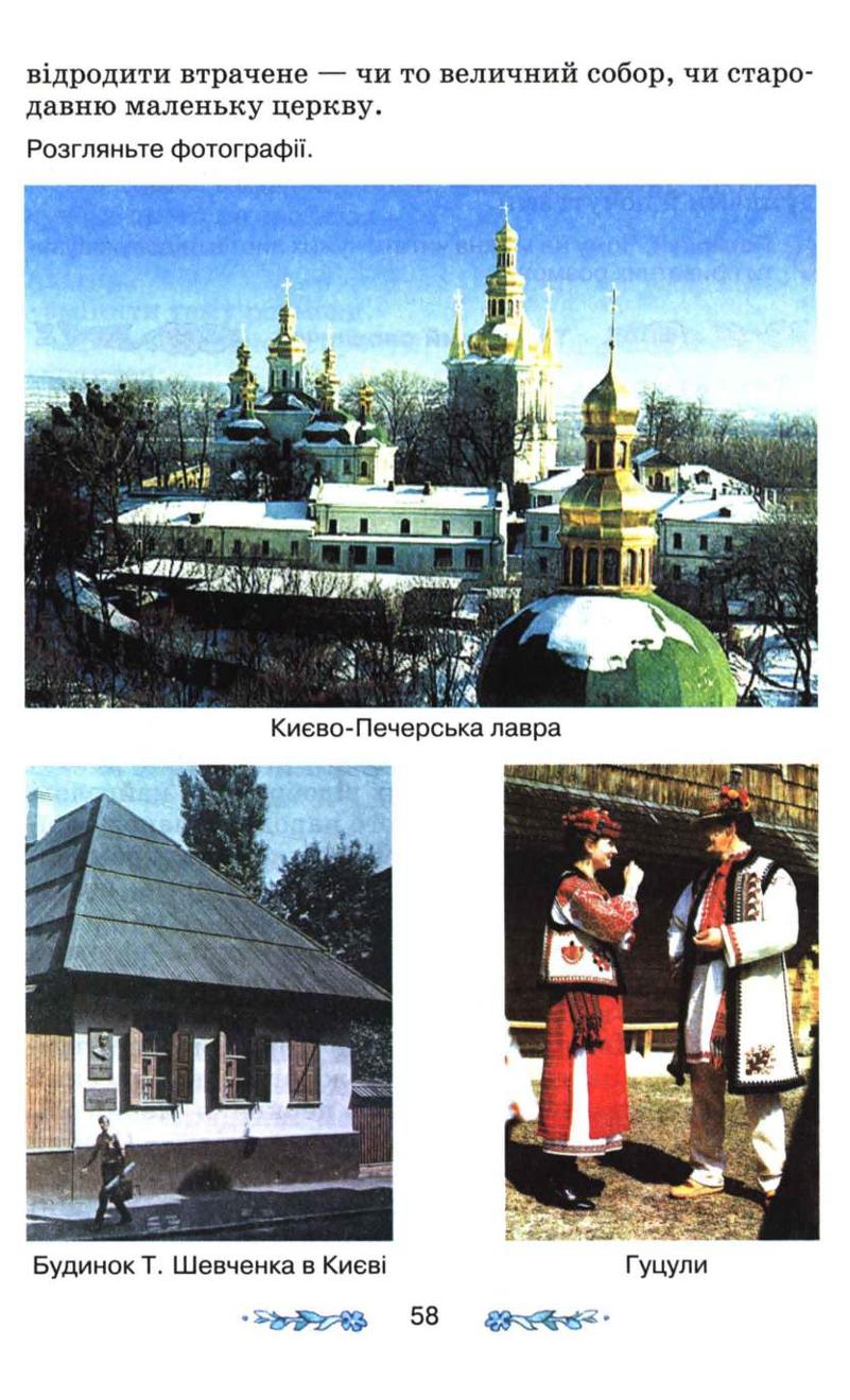 Мініатюра 58