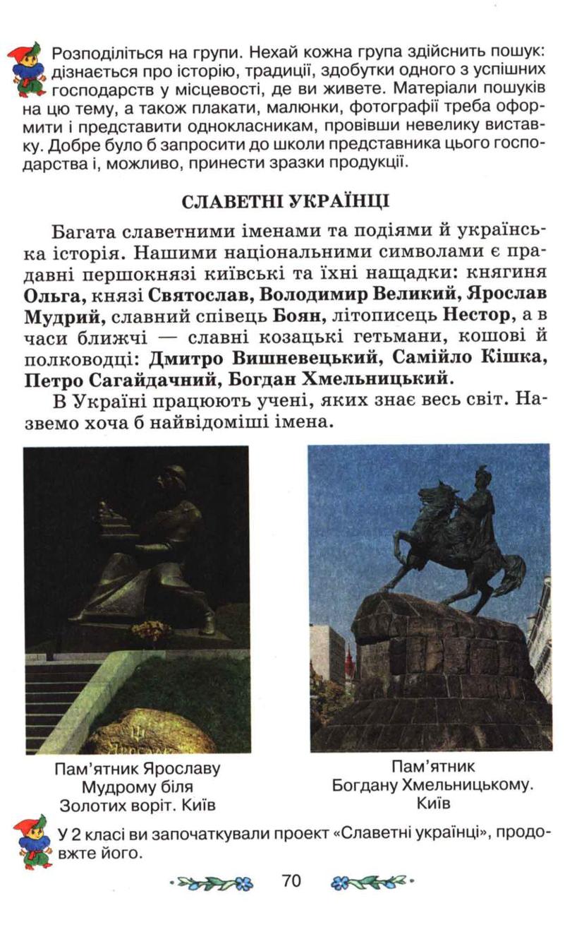 Мініатюра 70