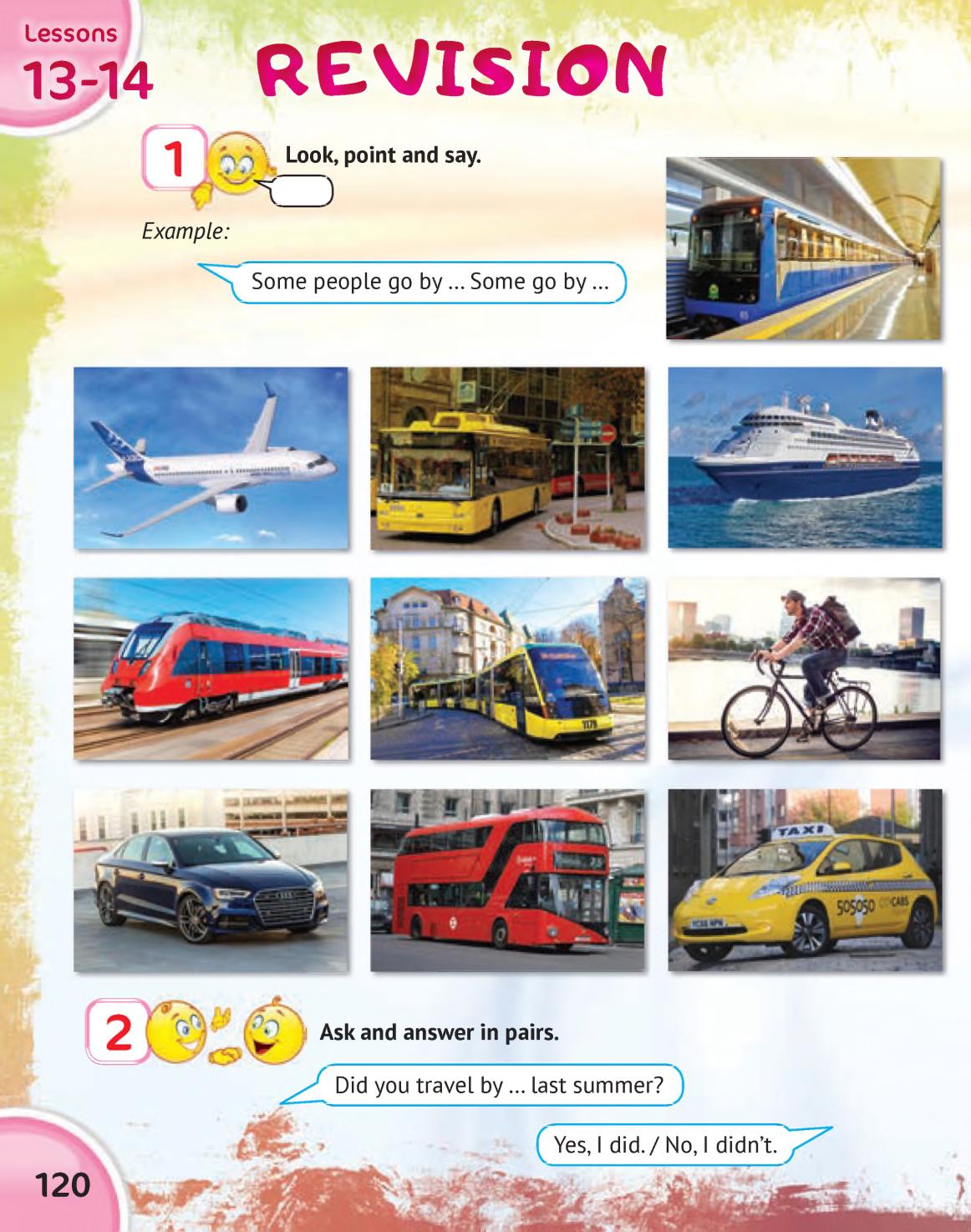 Мініатюра 120