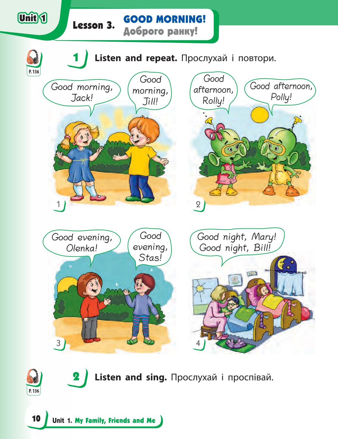 Мініатюра 10