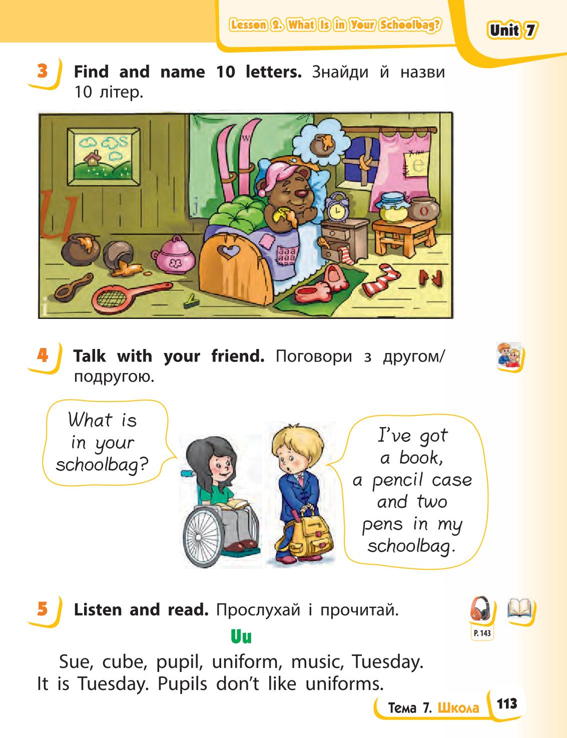 Мініатюра 113