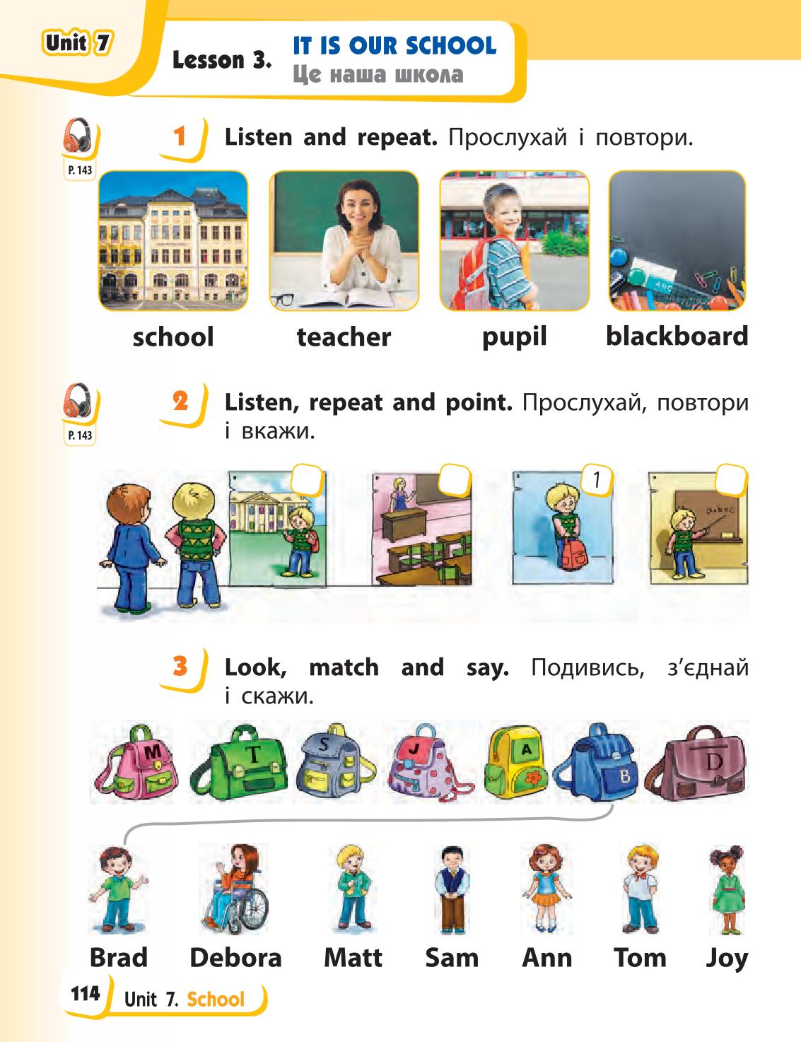 Мініатюра 114