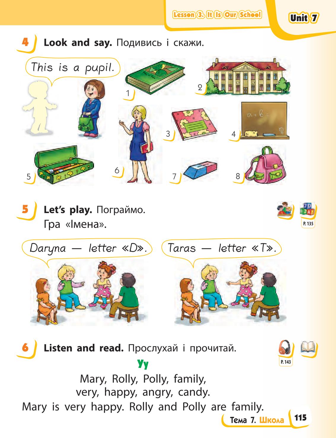 Мініатюра 115