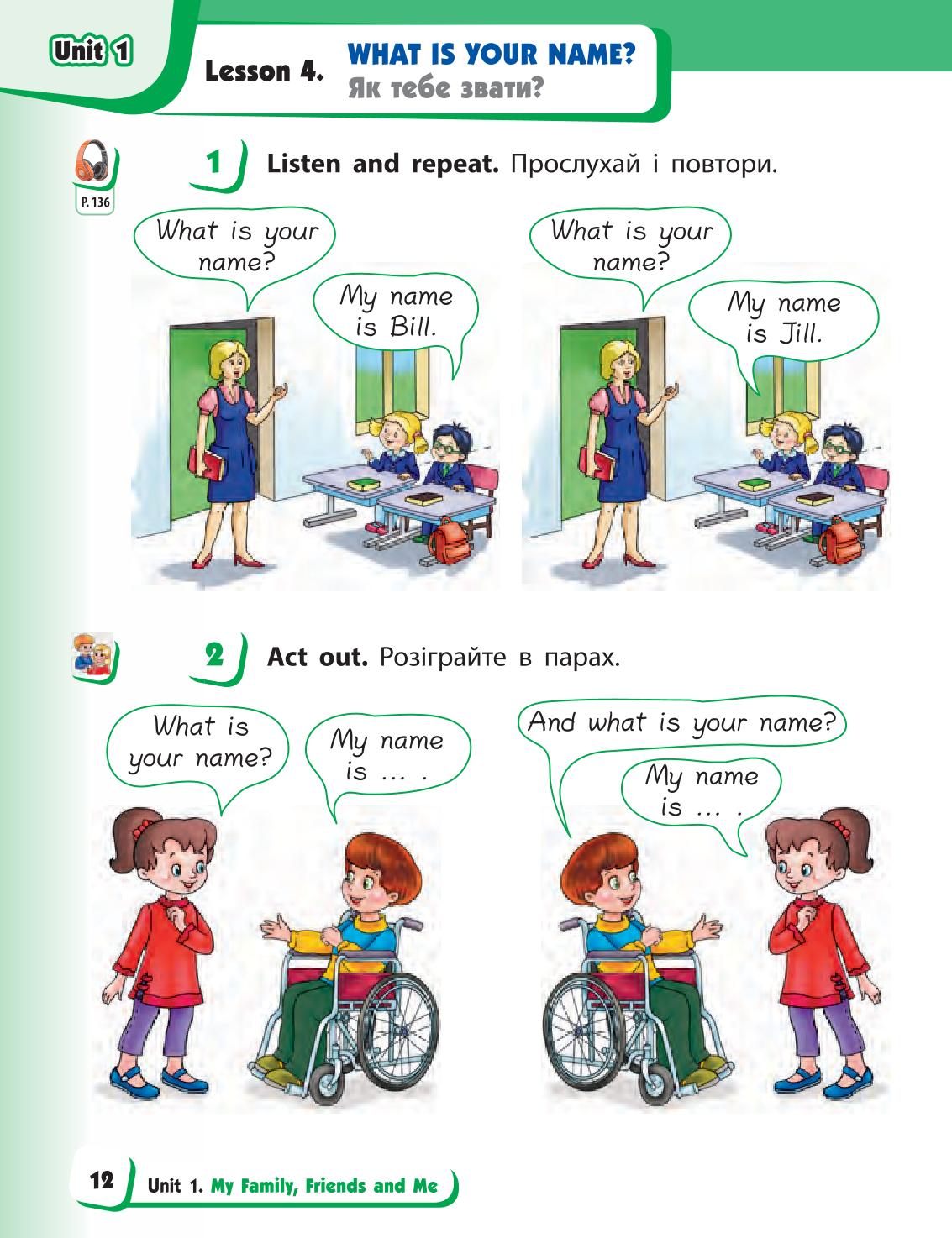 Мініатюра 12