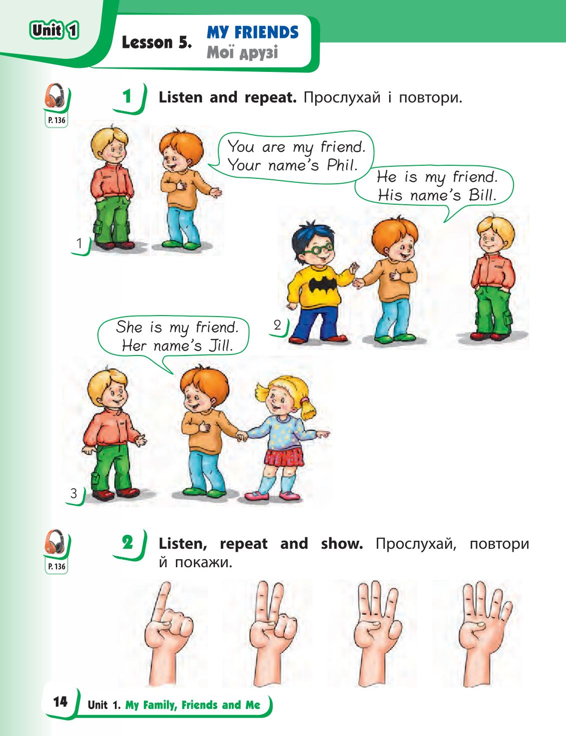Мініатюра 14