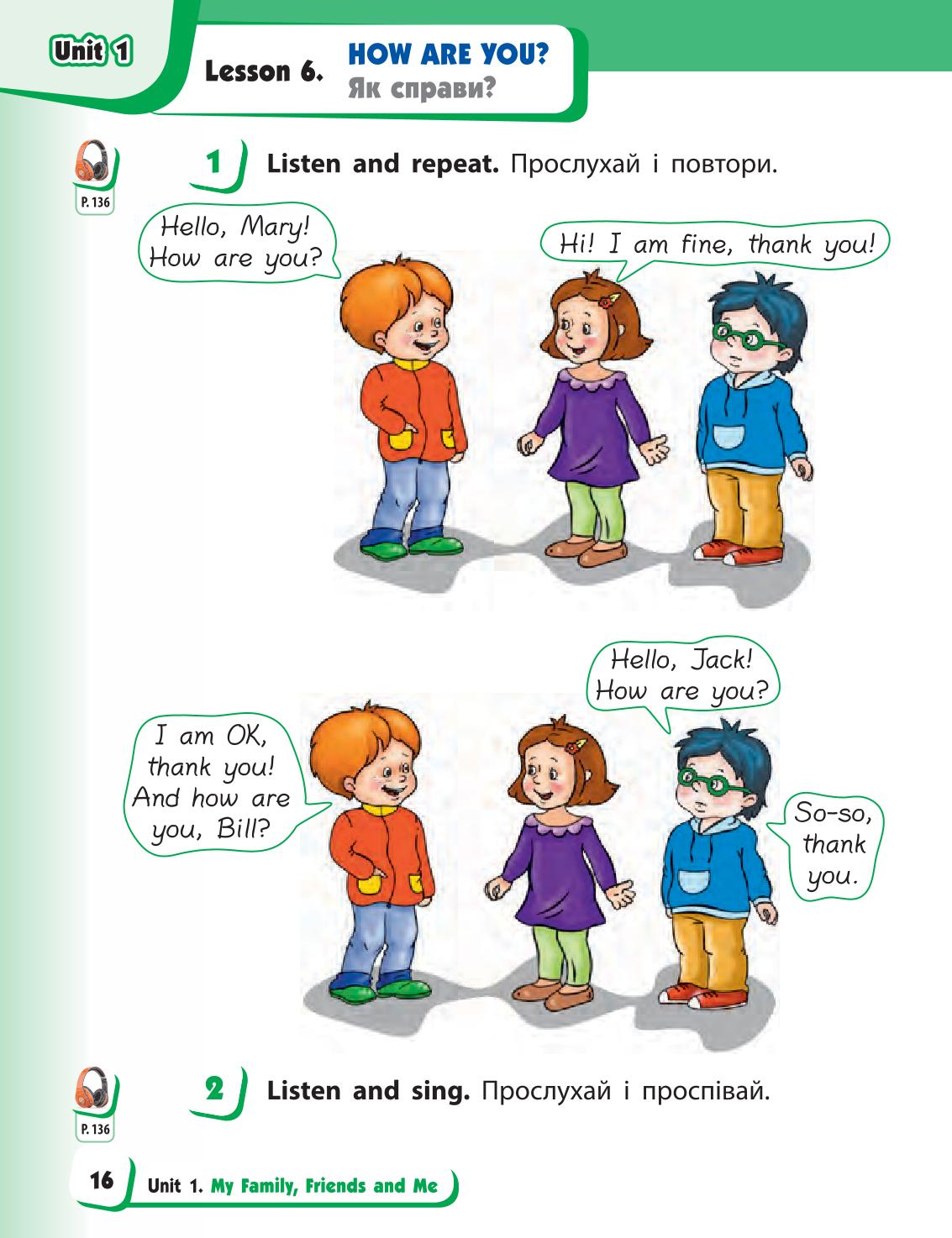 Мініатюра 16