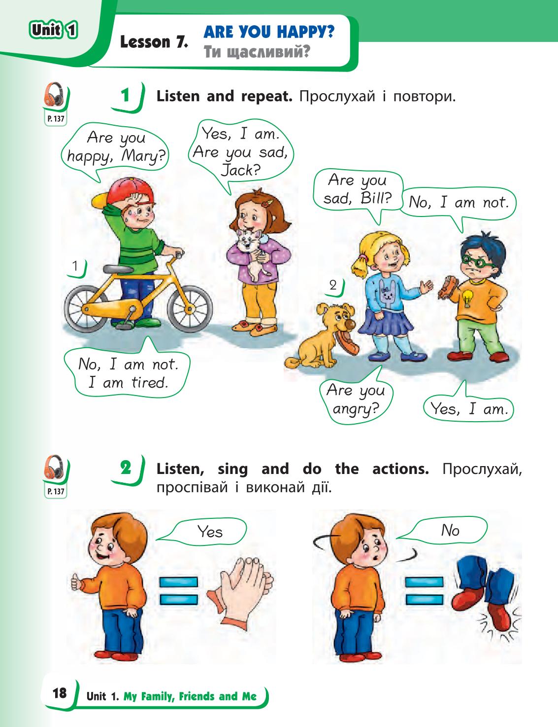 Мініатюра 18