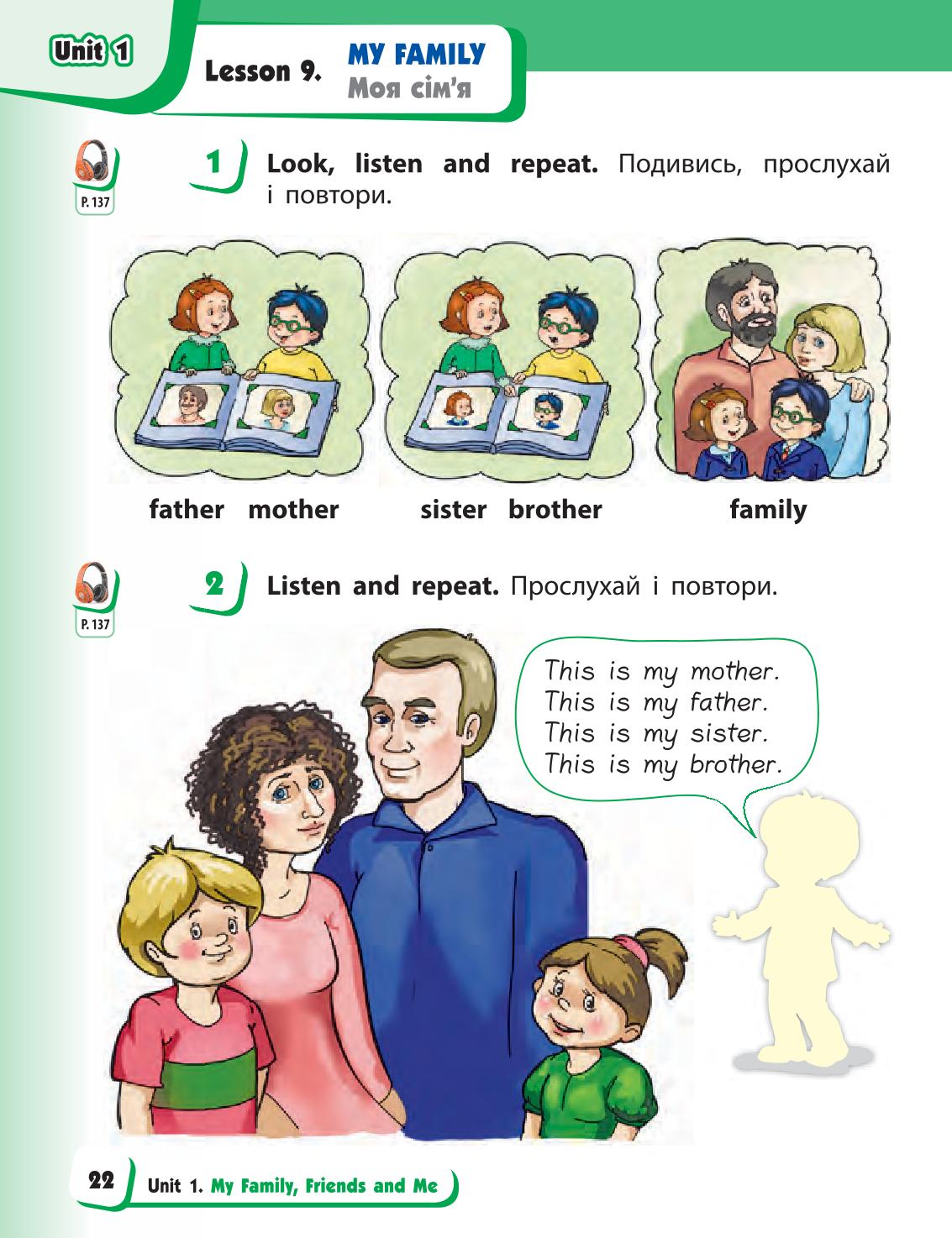 Мініатюра 22