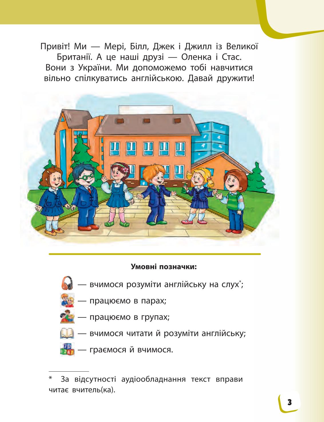 Мініатюра 3