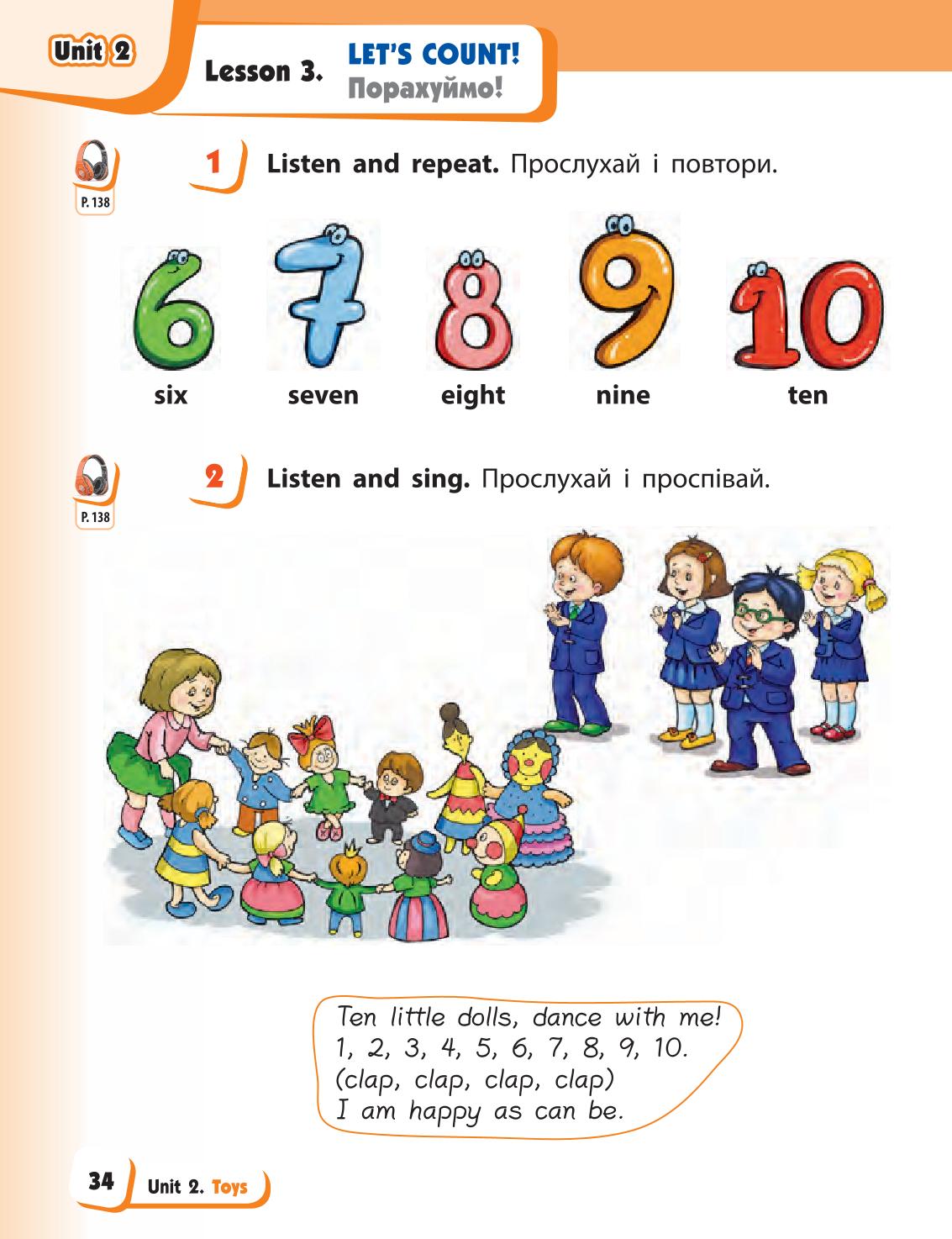 Мініатюра 34