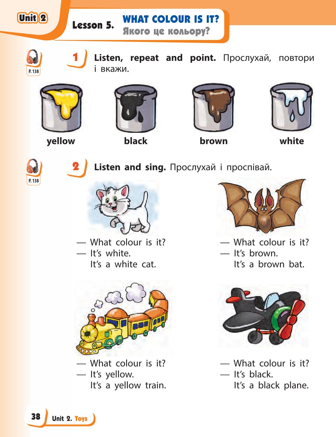Мініатюра 38