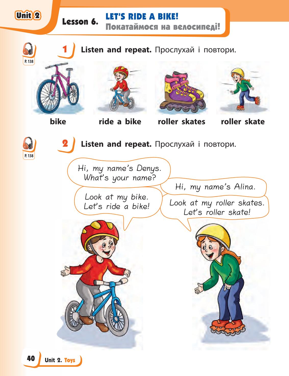 Мініатюра 40