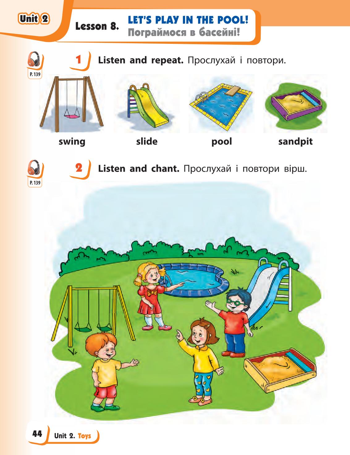 Мініатюра 44