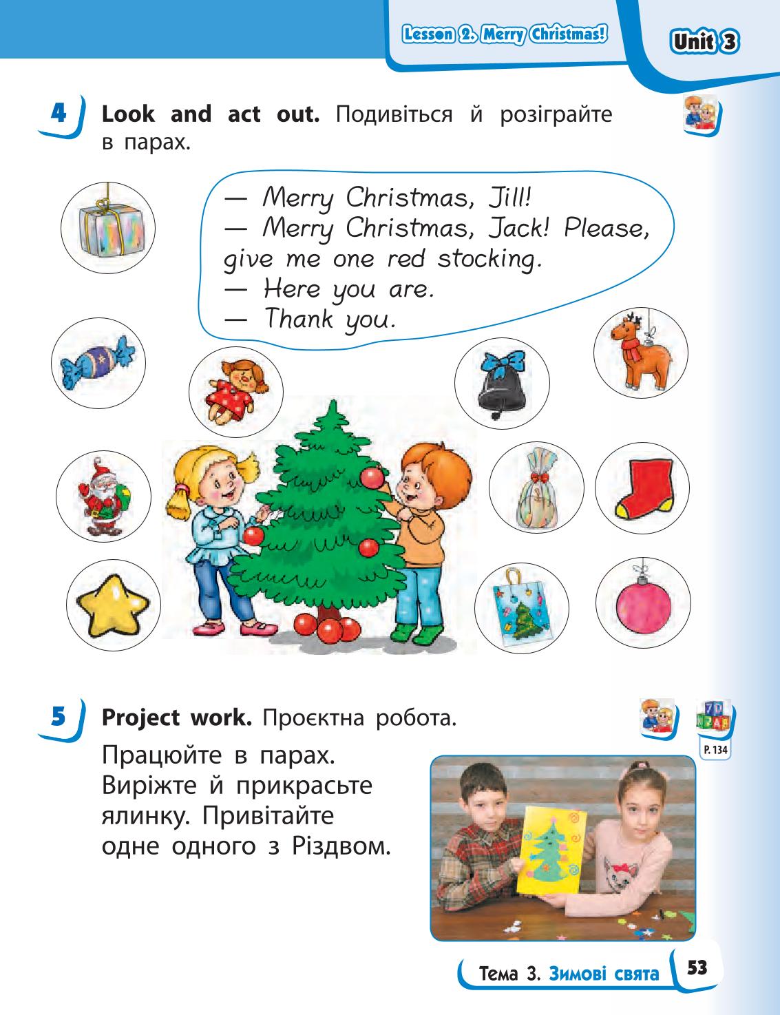 Мініатюра 53