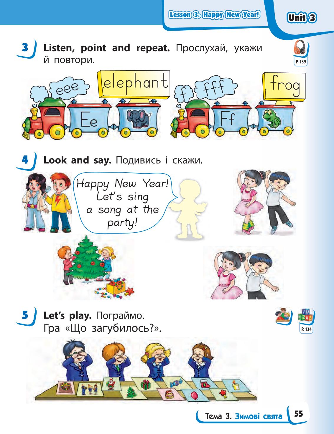 Мініатюра 55