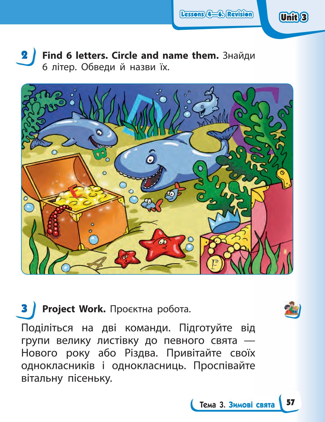 Мініатюра 57