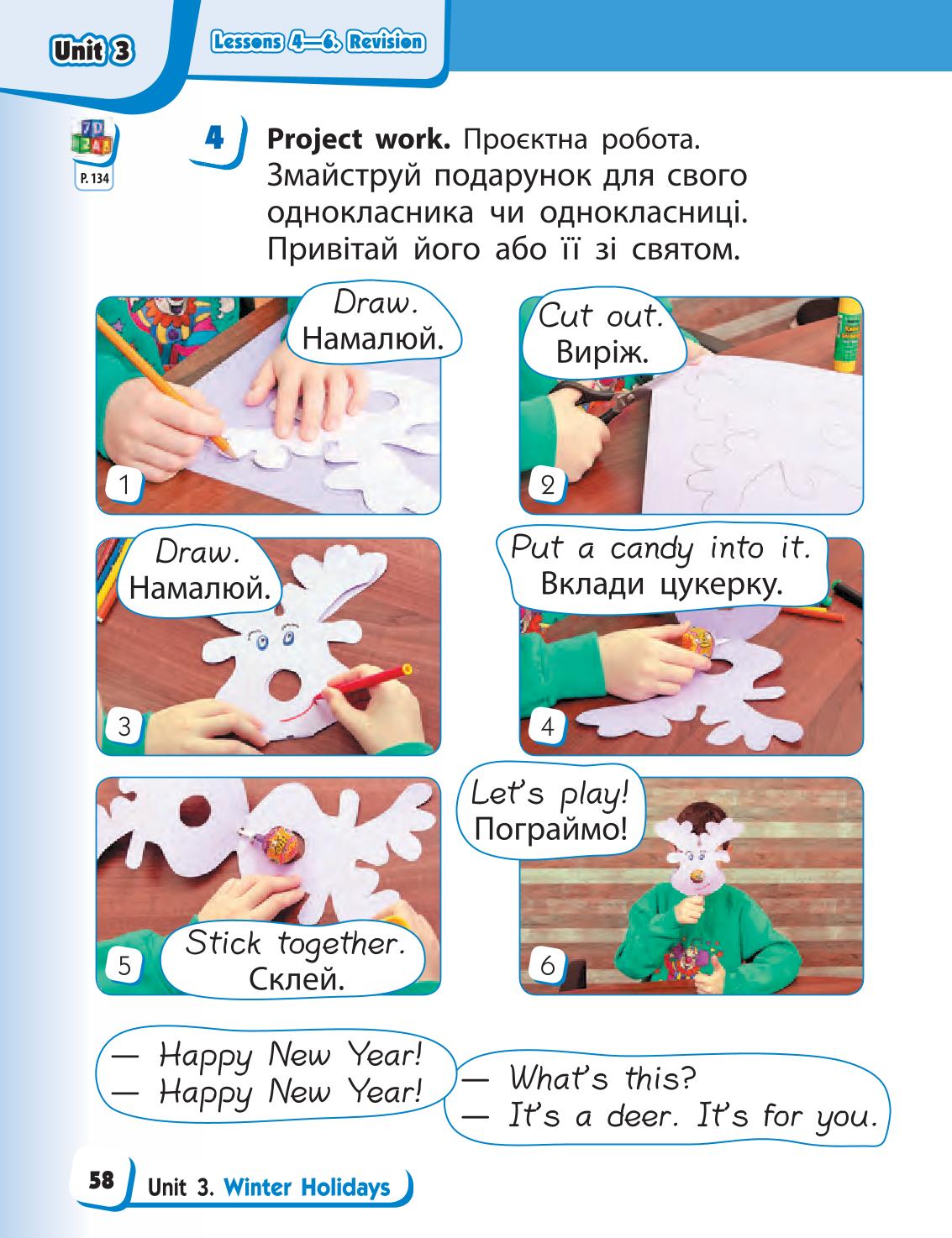 Мініатюра 58