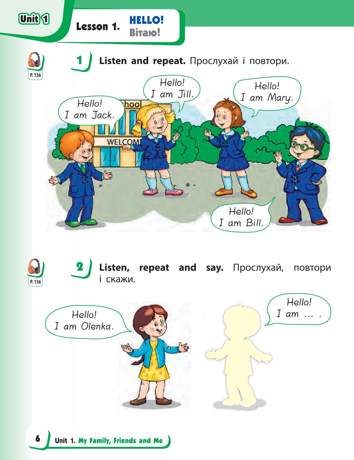Мініатюра 6