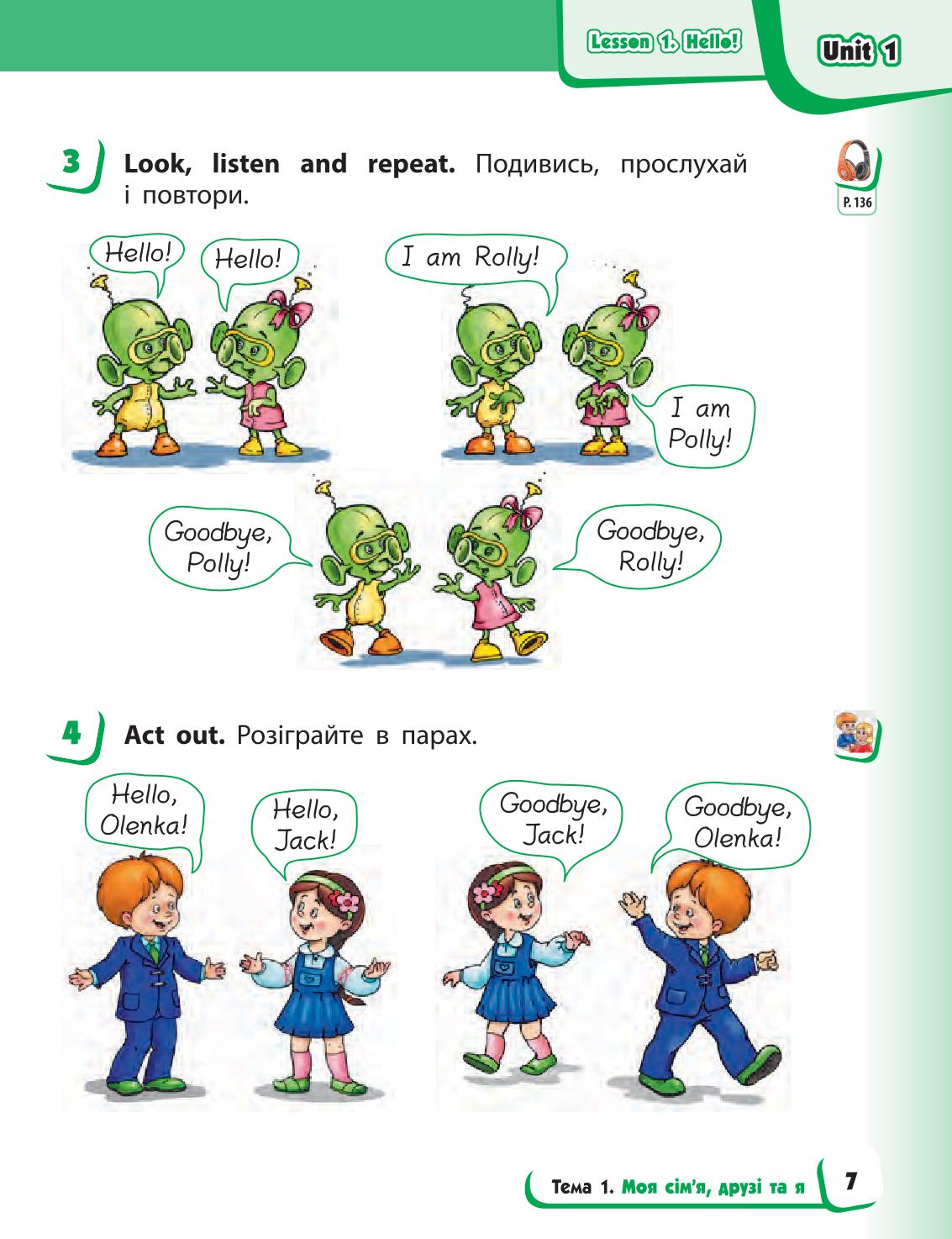 Мініатюра 7