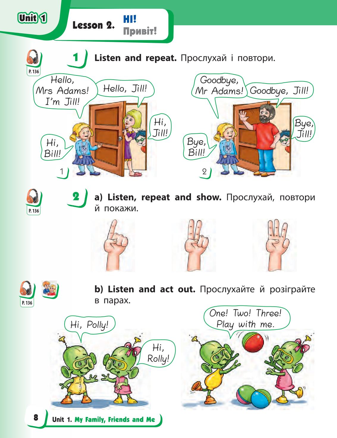 Мініатюра 8