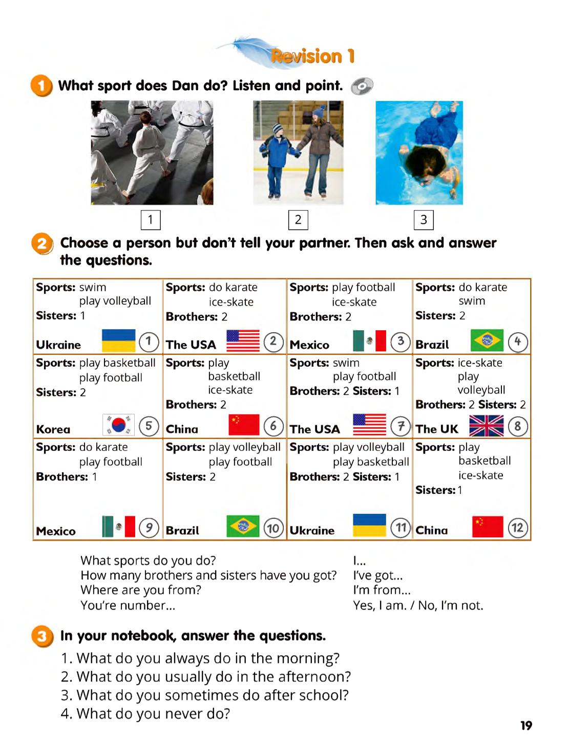 Мініатюра 19