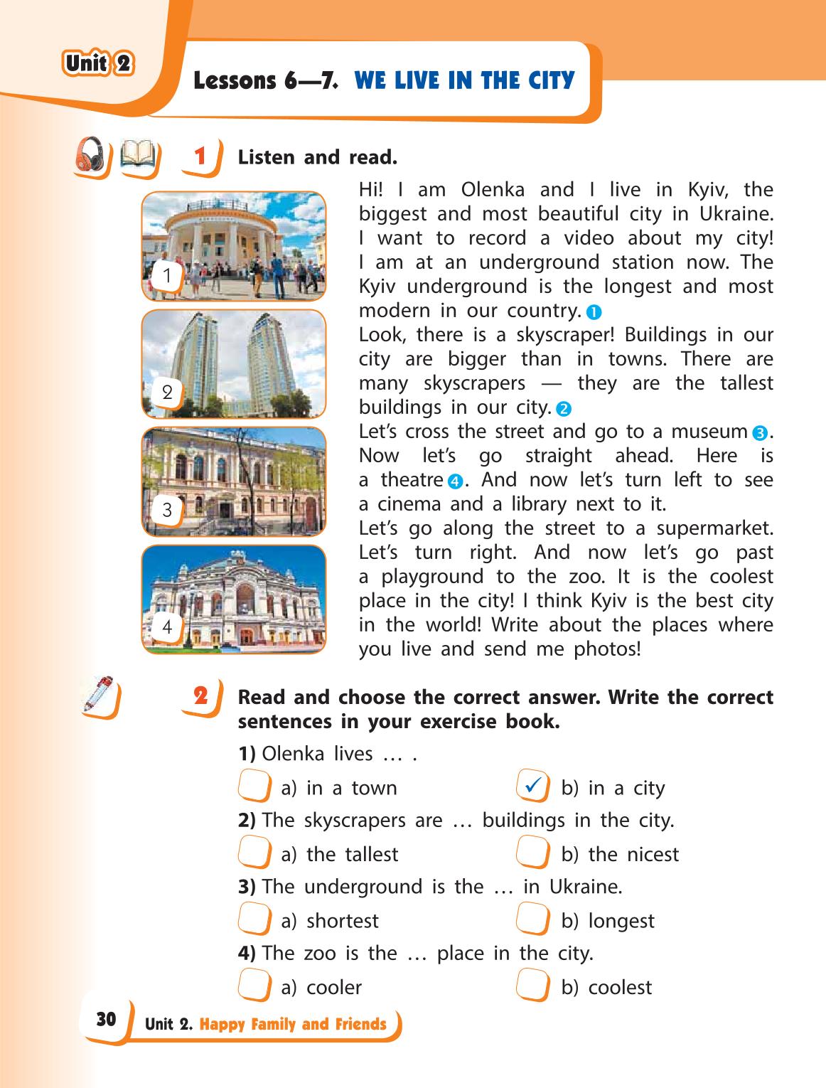 Мініатюра 30