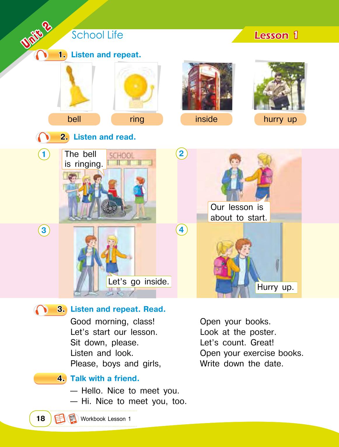 Мініатюра 18