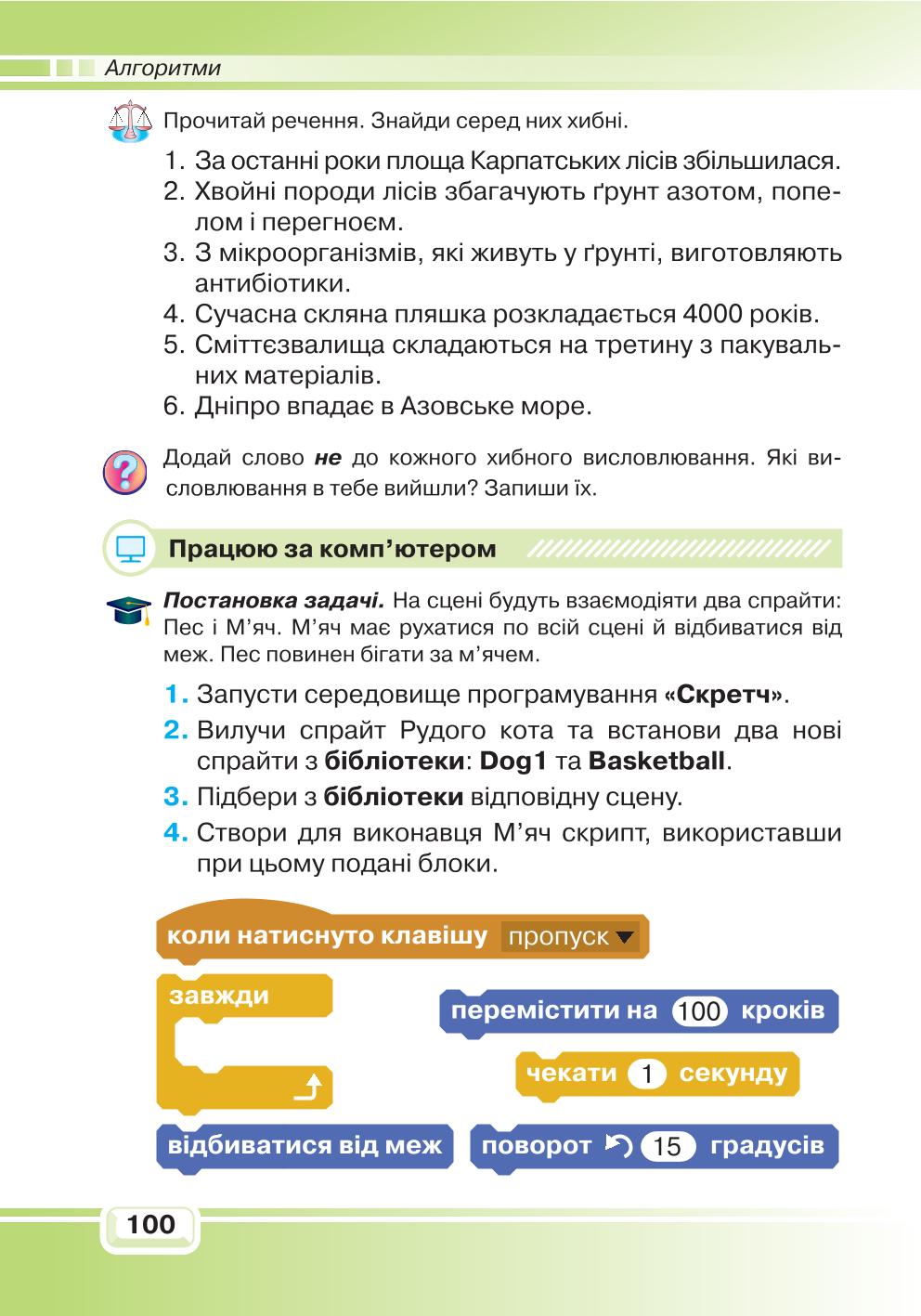 Мініатюра 100