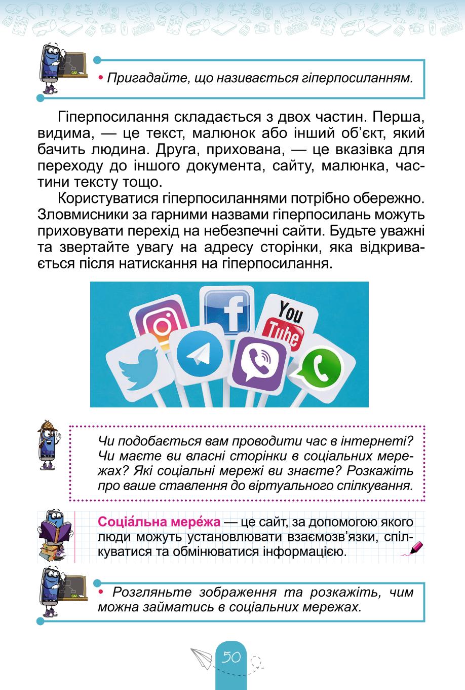 Мініатюра 50
