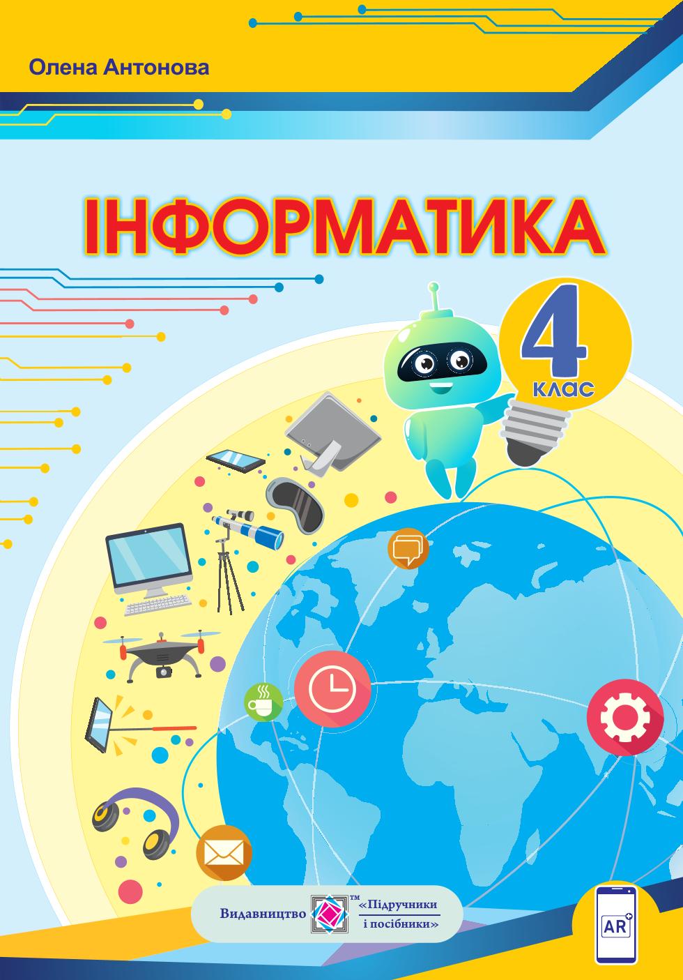 Сторінка 1