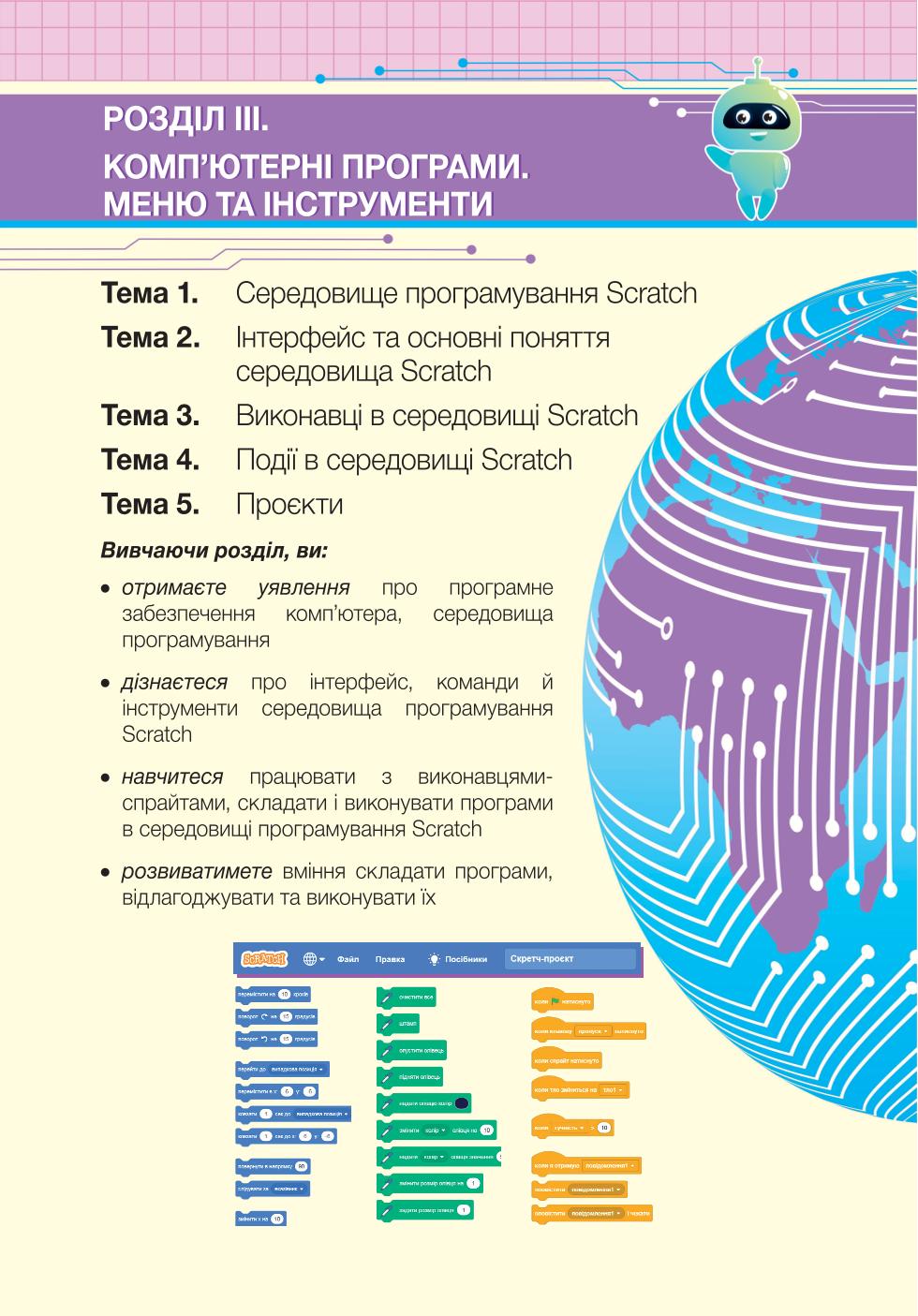 Мініатюра 46