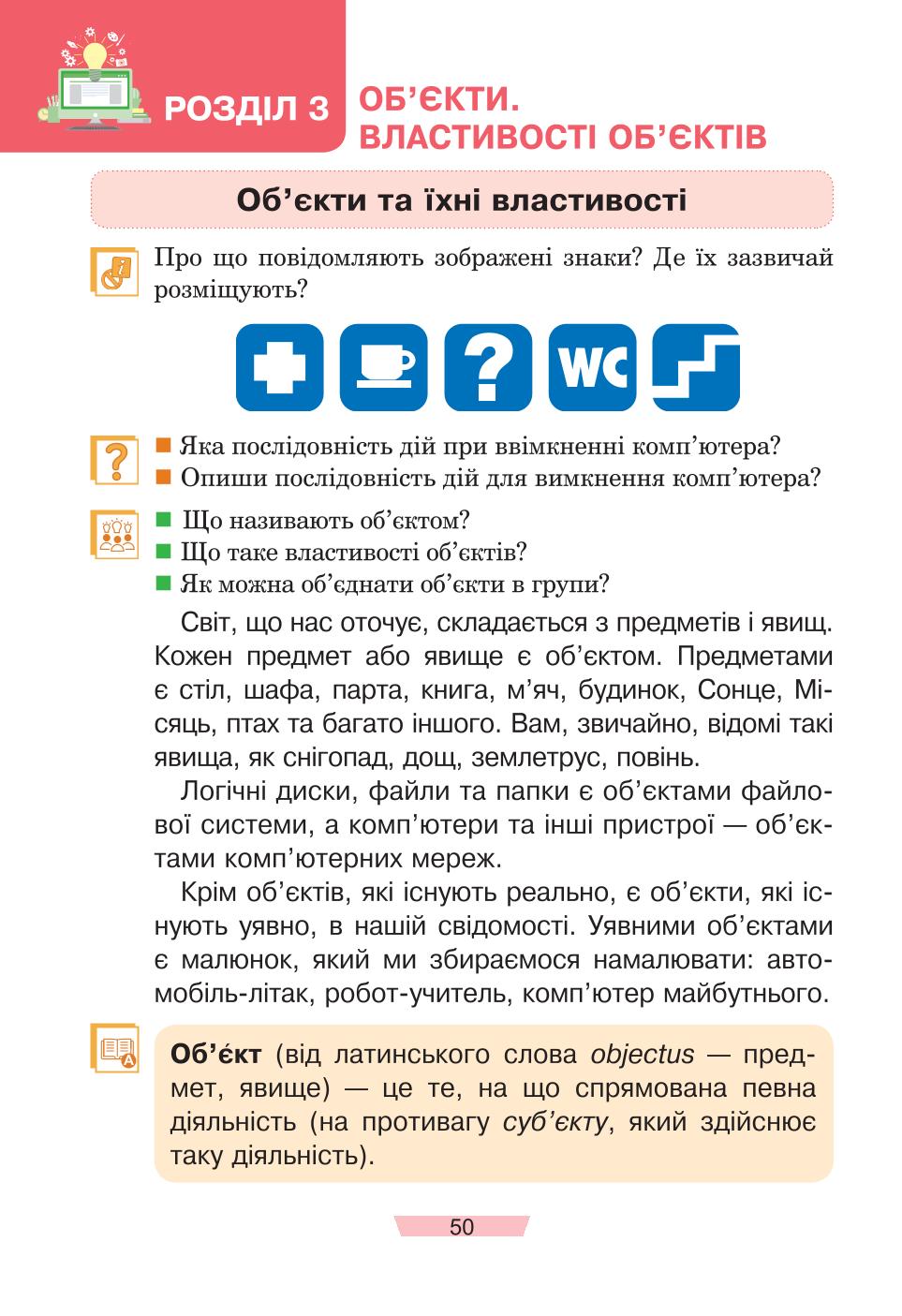 Мініатюра 50