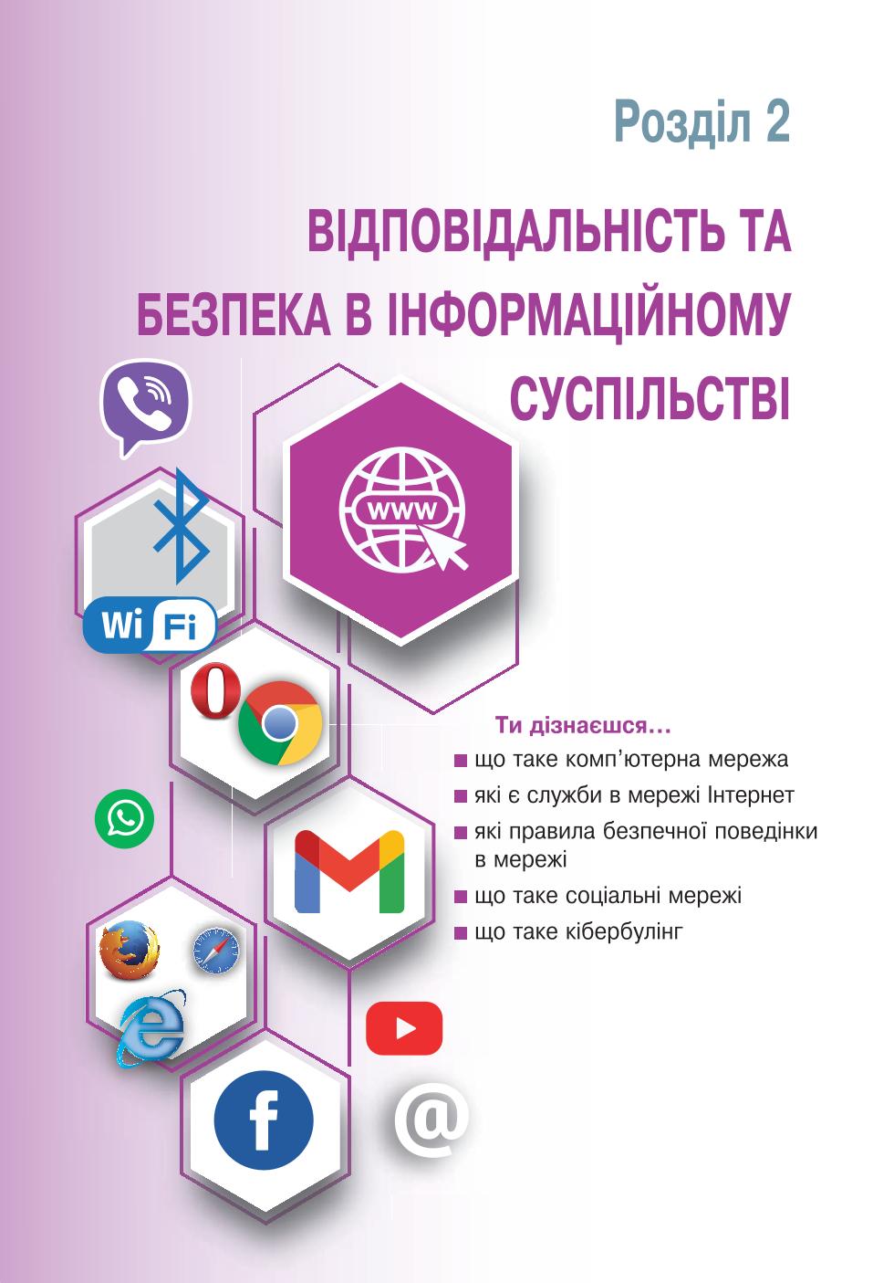 Мініатюра 39