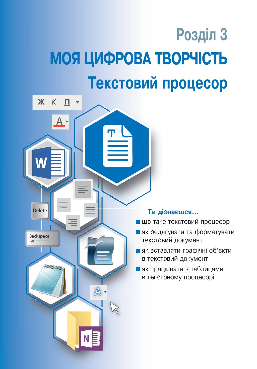 Мініатюра 59
